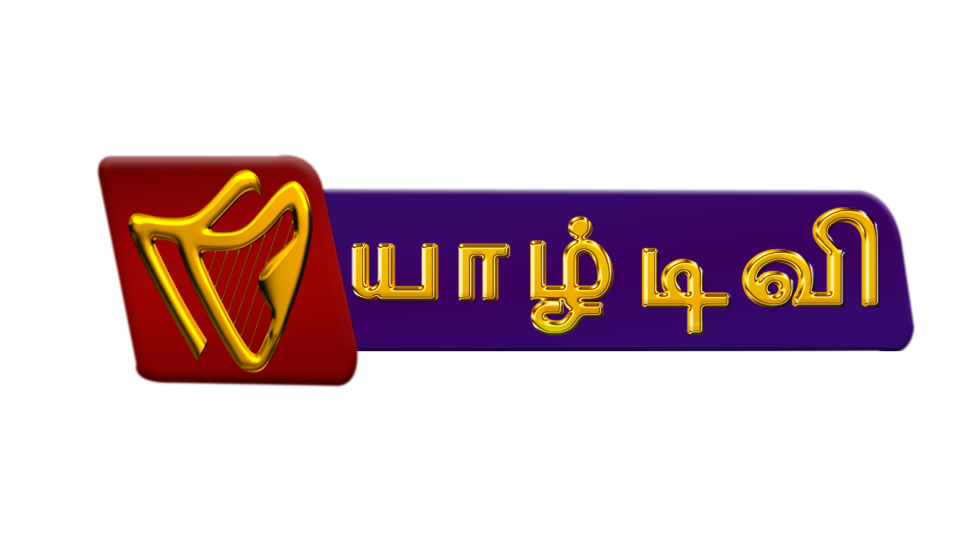 YAAZHISAI FM